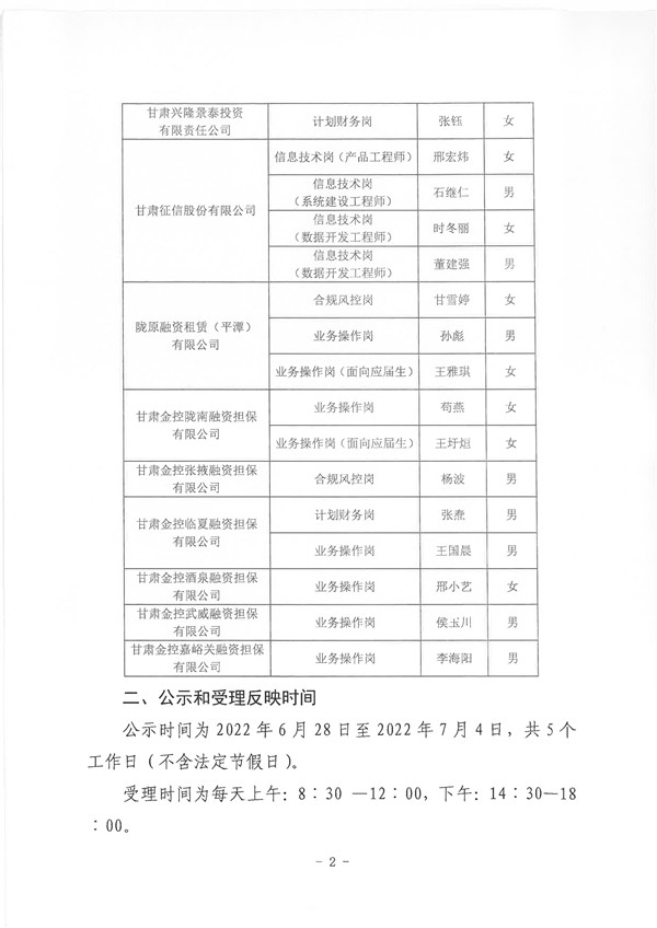 토토 사이트 순위