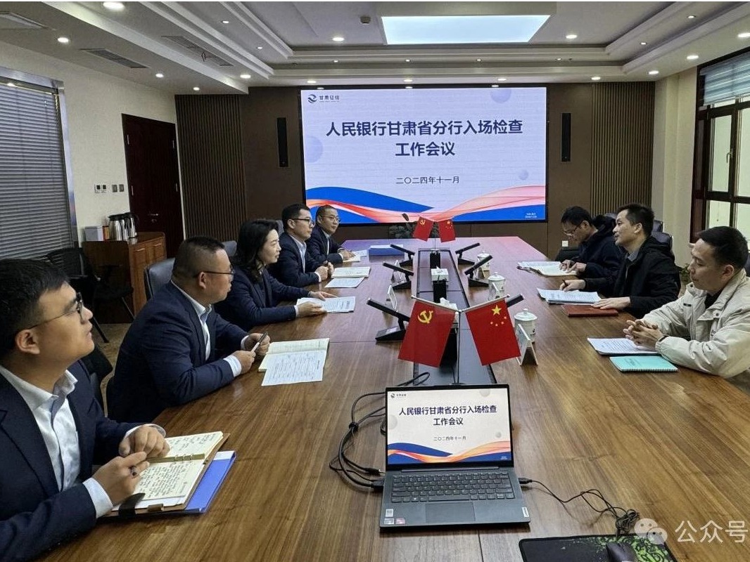 기업 뉴스丨중국 인민은행 토토 사이트 순위성 지점이 토토 사이트 순위신용정보를 방문하여 데이터 품질 개선을 위한 특별 조치에 대한 감독 및 검사를 실시했습니다.